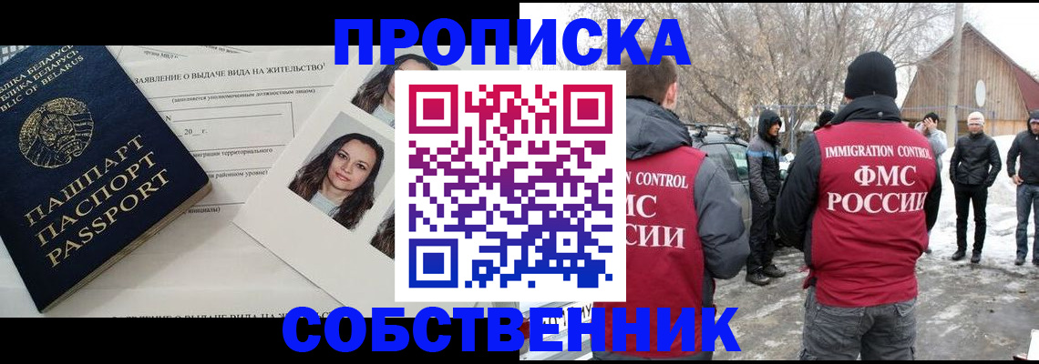 найти адрес прописки в Елизово